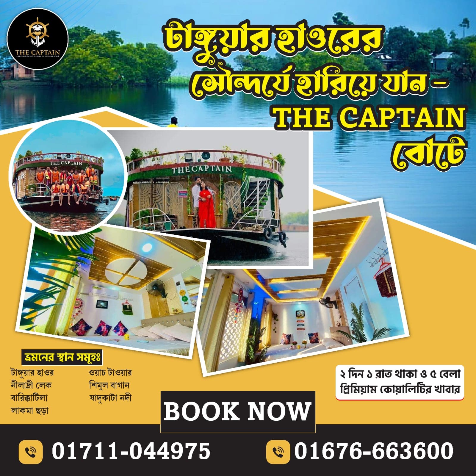 Traditional Bengali Cuisine on Board